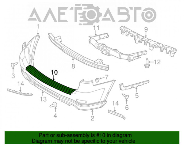  FPS FP2408970 цена, от 33.92 USD