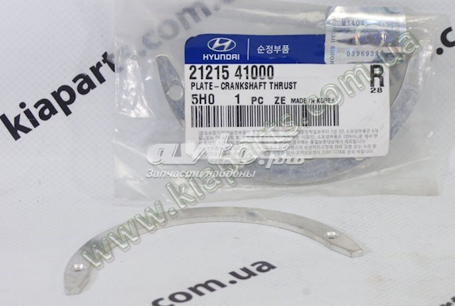 2121541000 Hyundai/Kia Полукольцо упорное (разбега) коленвала, STD, комплект