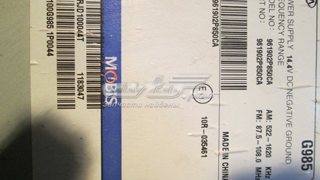 961902P850CA Hyundai/Kia 