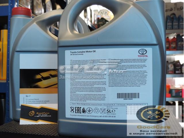 Масло автомобильное Toyota 888080845 цена, от 51.85 USD