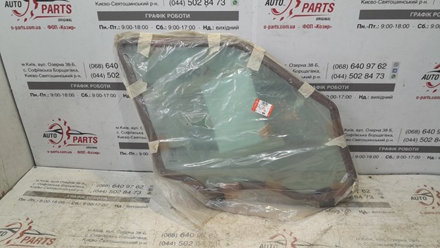 Купить LR098184 Land Rover 