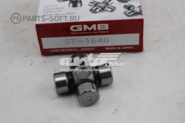 Крестовина рулевого механизма GMB ST1640