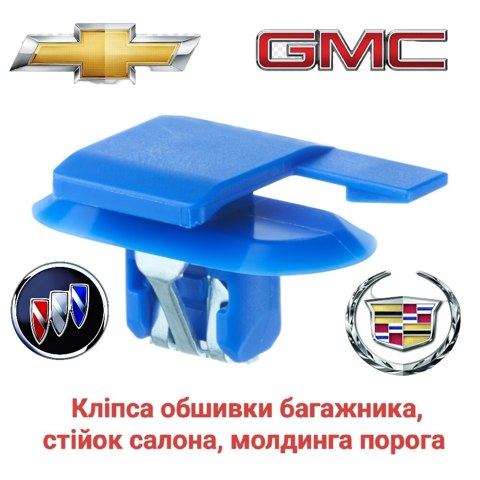  General Motors 11611623