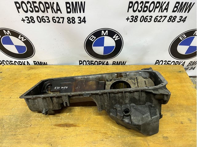 1709248 BMW 