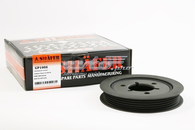 Шкив коленвала (демпфер) Shafer GP1066 цена, от 51.23 USD