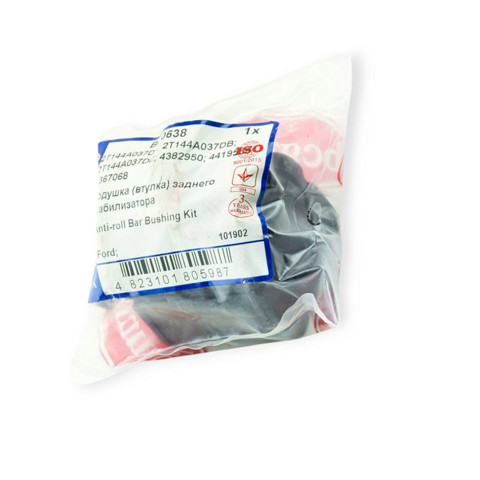 Резинка заднего стабилизатора Bcguma BC0638 цена, от 4.23 USD