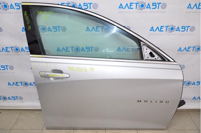  General Motors 84142140 цена, от 268.86 USD