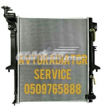  1350A926 Market (OEM)