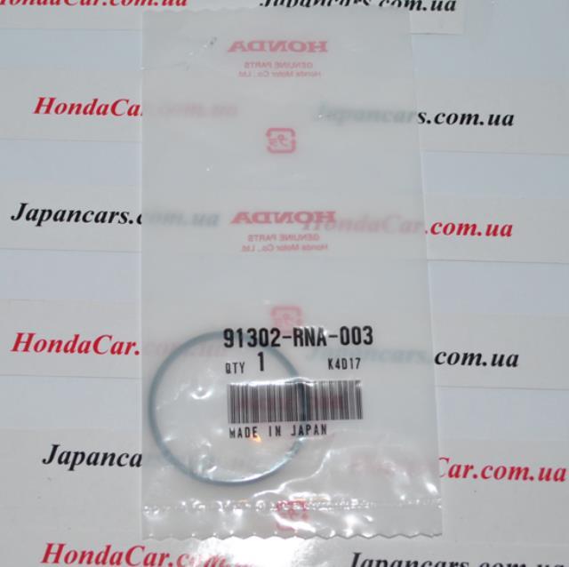 Кольцо уплотнительное трубки охлаждения АКПП на Honda FR-V BE