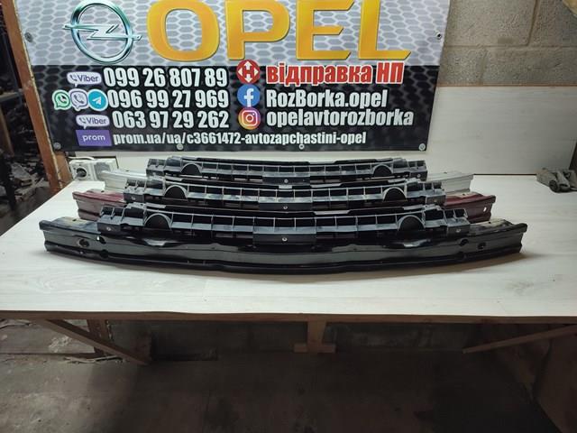 9186119 Opel reforçador do pára-choque dianteiro