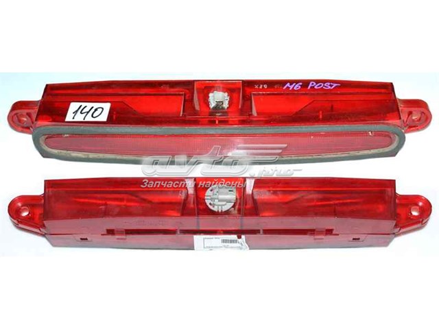  Sinal de parada traseiro adicional Mazda 6 sedan (GG) (2002 - 2008) 