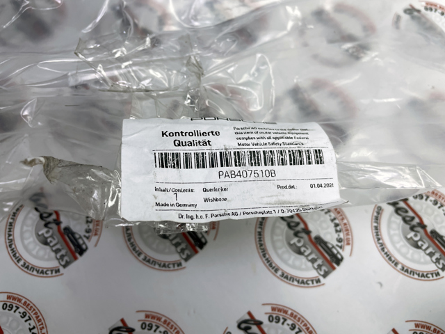 Рычаг передней подвески верхний правый Porsche PAB407510B цена, от 31.67 USD