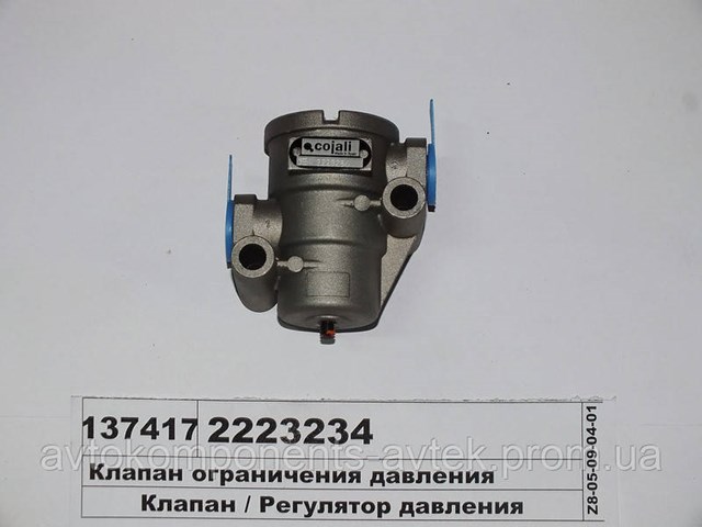 Купить 703001085 DK Цапфа поворотная левая