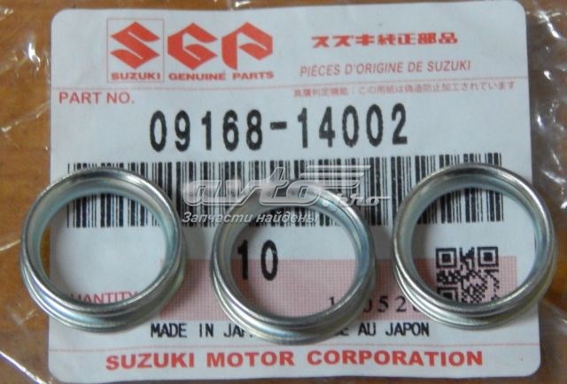  916814002 Suzuki