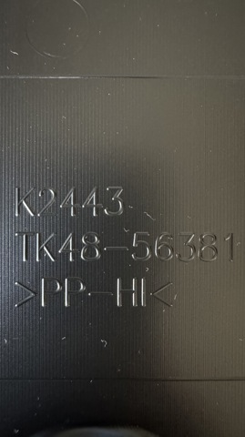 TK4856381 Mazda Защита замка капота
