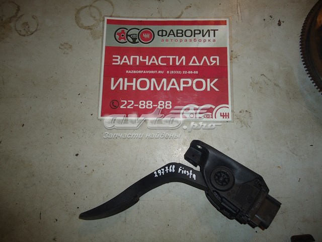 Педаль газа (акселератора) Ford 8V219F836AC цена, от 16.87 USD