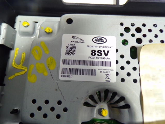 LR073545 Land Rover Бортовой компьютер