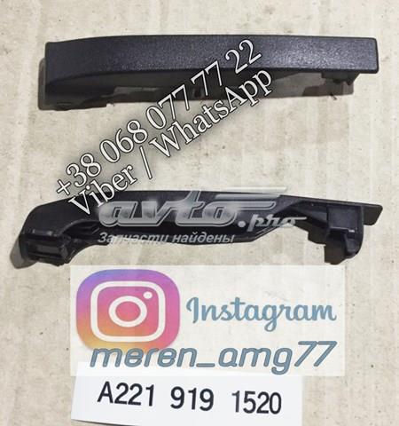 Mercedes A2219191520 цена, от 6.36 USD