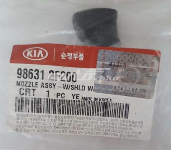 986312F200 Hyundai/Kia форсунка омывателя стекла лобового левая