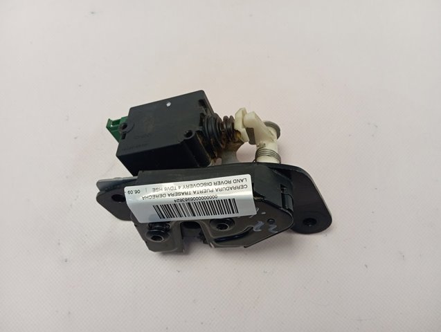  Land Rover 51247016050