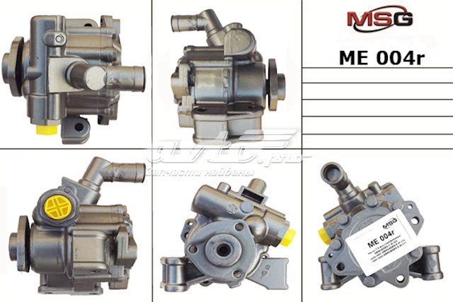 ME004R MSG ГУР руля