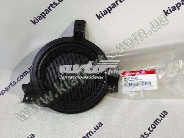 865162K500 Hyundai/Kia Заглушка ПТФ бампера переднего правая