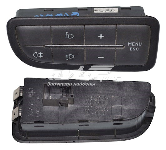61045900 Fiat/Alfa/Lancia 