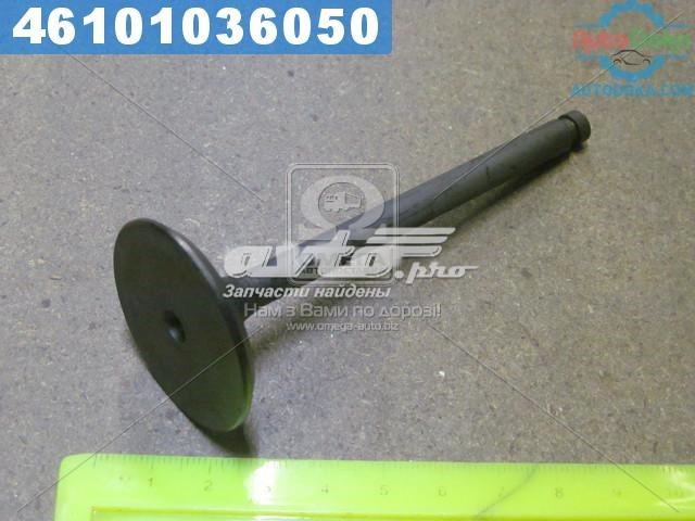 Купить V94441 AE Впускной клапан
