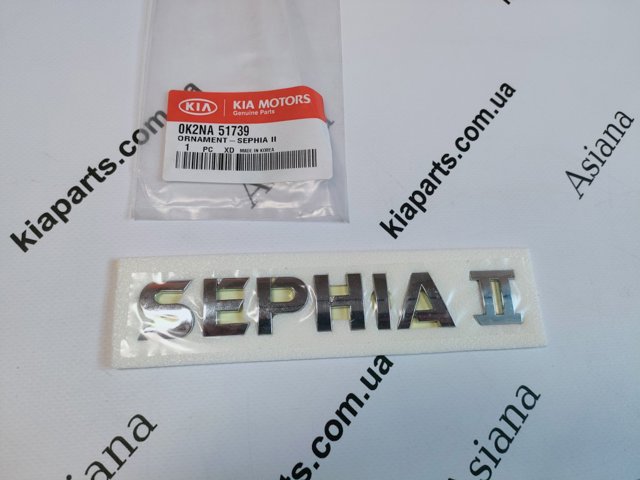  Hyundai/Kia 0K2NB51036 цена, от 2.99 USD