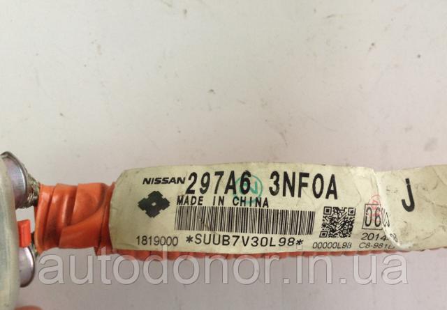  Nissan/Infiniti 297A63NF0A