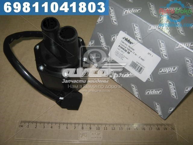  Rider 810903030 цена, от 9.74 USD