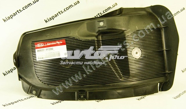 Подкрылок задний правый Hyundai/Kia 868224Y200 цена, от 15.20 USD