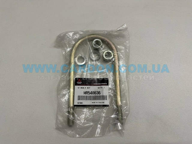 MR548636 Mitsubishi стремянка рессоры