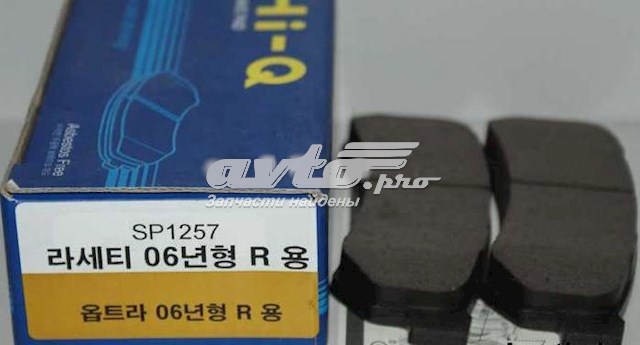 Колодки тормозные задние дисковые Hi-q SP1257