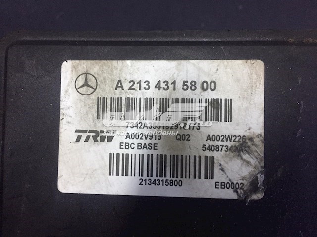 A2134315800 Mercedes 