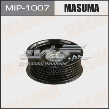 Купить MIP1007 Masuma Паразитный ролик