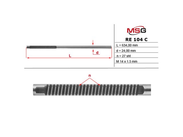Вал (шток) рулевой рейки MSG RE104C цена, от 40.78 USD