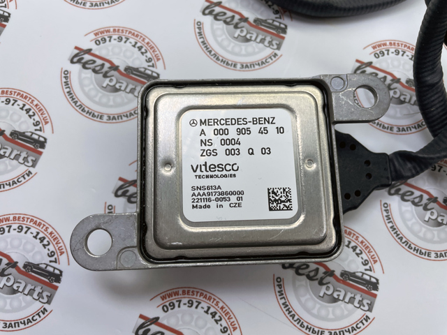  Mercedes A000905451064 цена, от 111.40 USD