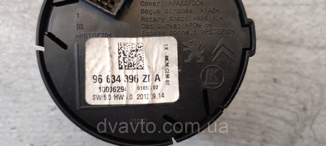 Купить 96634396ZD Peugeot/Citroen 