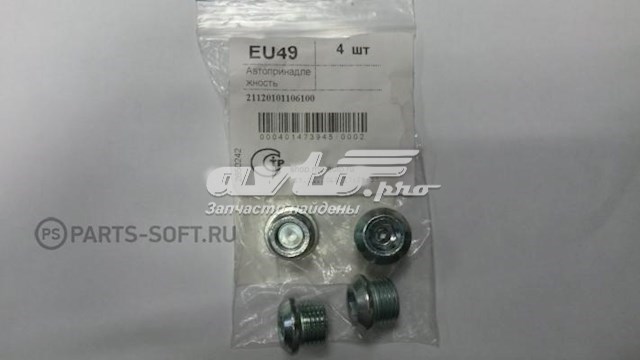  Lada 21120101106100 цена, от 0.19 USD