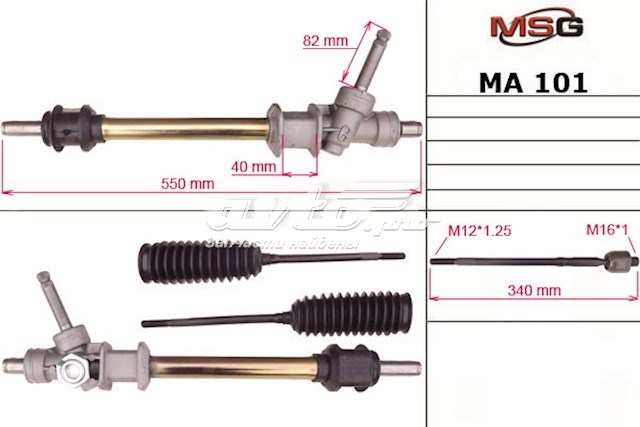 Рулевая рейка BS0732110A Mazda