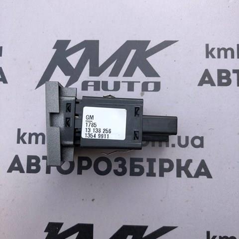 Купить 13138256 General Motors 