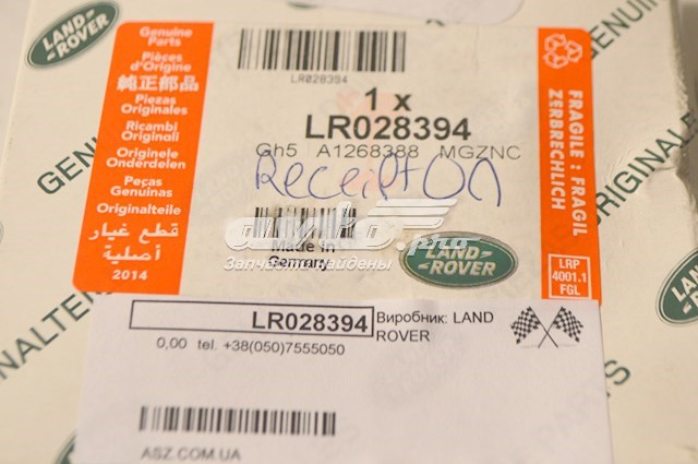 LR028394 Land Rover 