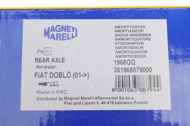 Купить 351968079000 Magneti Marelli Амортизатор задней подвески