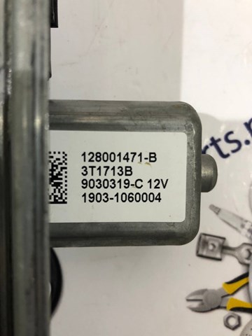 93867659 Opel Механизм стеклоподъемника передней левой двери