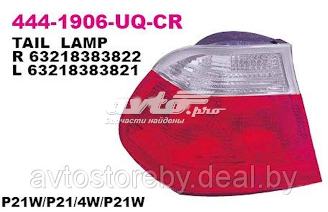 Задняя левая внешняя фара Depo/Loro/Abakus 4441906LUECR цена, от 41.32 USD