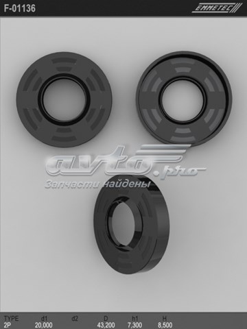 F01136 Emmetec 