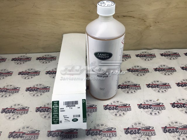 Масло в коробку Land Rover LR052059