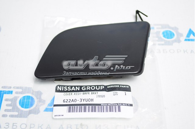 Заглушка бампера буксировочного крюка Nissan/Infiniti 622A03YU0H