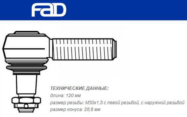 Рулевой наконечник C.e.i. 198625 цена, от 23.75 USD